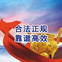 合肥讨账公司