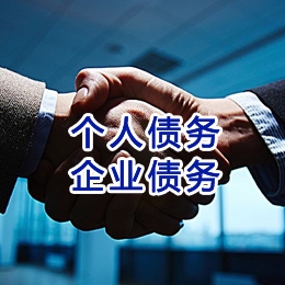 合肥追债公司